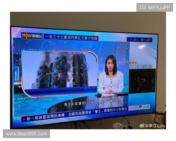 东森新闻云直播最新热点事件实时追踪报道