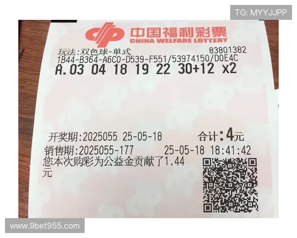 福彩开奖号364今日惊喜揭晓，幸运号码诞生